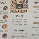한다솥