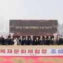 칠곡면신포숲 이미지