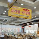 용주사 | [후기] 용주사 근처 칼국수 맛집