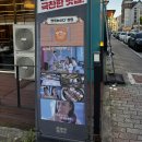 오창 고기집 현지인 맛집: 명작에서 저녁 모임