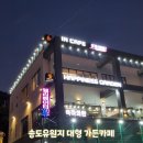 옥련가든 이미지