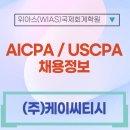 ㈜케이씨티시 이미지