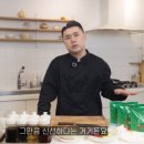 저스트샐러드