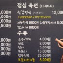 총각네 정육식당 이미지