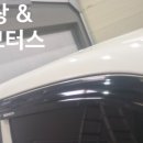 지금특장&JKMOTORS 이미지