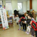 바둑교실 이미지