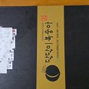 농라카페 김종달 복숭아