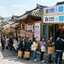 행운PC플러스 | 브랜든 팝업스토어 북촌 후기: 헌가방 교환 이벤트 참여 팁