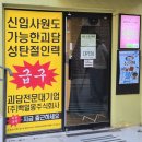 오디너리 아카이브, 웹소설 &lt;괴담에 떨어져도 출근을 해야 하는 구나&gt; 크리스마스 콜라보 카페 방문 후기