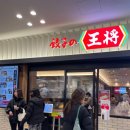 김밥만두천국 이미지