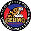 별하GT금오도장 2관 네이버블로그
