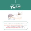 경희정도한방병원 이미지