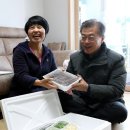 미소과메기 이미지