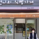 곡선동행정복지센터 이미지