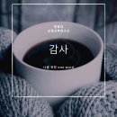 연세 다윗 이미지