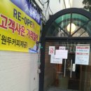 큐(Q) 당구장 이미지