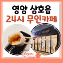 메일빈24시