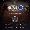 스타리그1 이미지