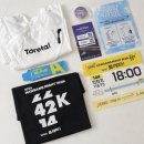 정서진119수난구조대 | 2026 한강 나이트워크 14K 후기