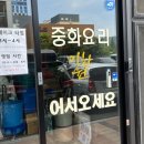 팔용기사식당