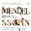 엘리야기획