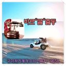 봉곡남로-10 이미지