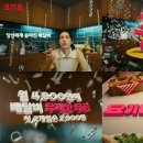 인하광고 전자신문