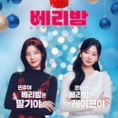 파리바게트고척 - 구로구 중앙로5길 59 | 파리바게트고척