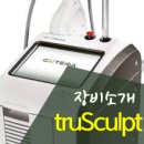 코스모메디텍 이미지