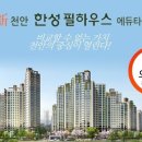 한성어린이집 이미지