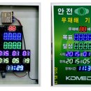 (주)한울정보통신 이미지