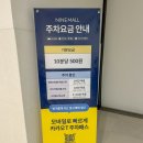 제주뷰티몰