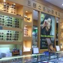 프린스안경