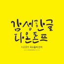 국수들의잔치