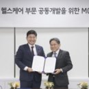 지니헬스케어 이미지