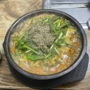 서원골유황오리 이미지