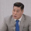 망나니골 | 서장훈 두 얼굴의 사나이네 경악 이혼숙려캠프 국제 부부와 외도 부부의 충격 반전 [예능]