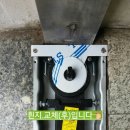 엄지 세탁소 이미지