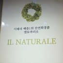 아람코퍼레이션
