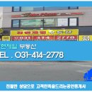 성광프라자 이미지