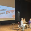 남동소래아트홀 이미지