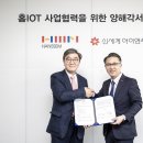 (주)한샘서비스 이미지