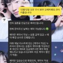 블랑포유 | [아이폰스냅] 원주 블랑포유 (비비드블랑) 내돈내산 계약후기