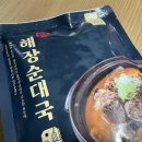 장순목장 이미지