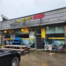 씨유포천선단IC점 | 포천힐스cc맛집 해룡약초능이해신탕 냄비가 푸짐한 온 가족 보양식