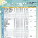수원시노동자종합복지관 이미지