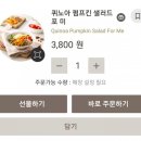 포미슈퍼 네이버블로그
