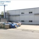옥계2공단로2-16 이미지