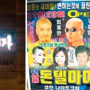 클럽 돈텔마마 한겨레