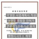 희우 건축사사무소 이미지